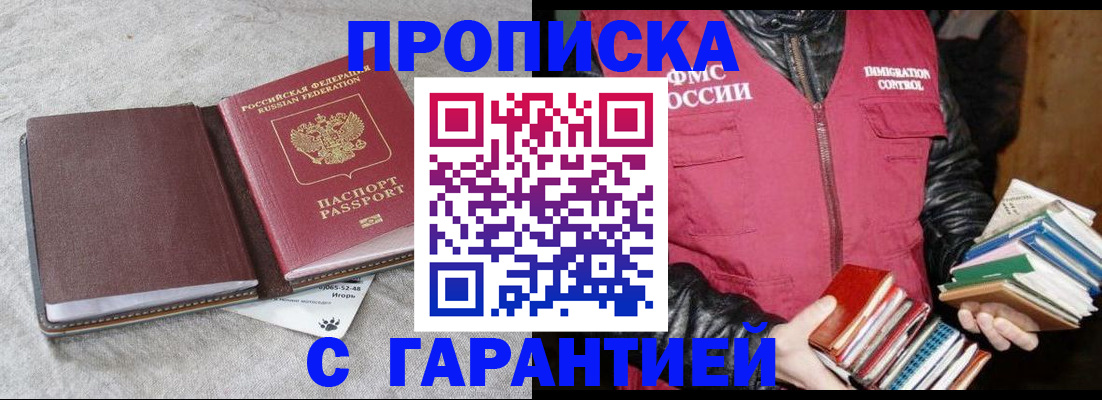 форма 3 в Завитинске